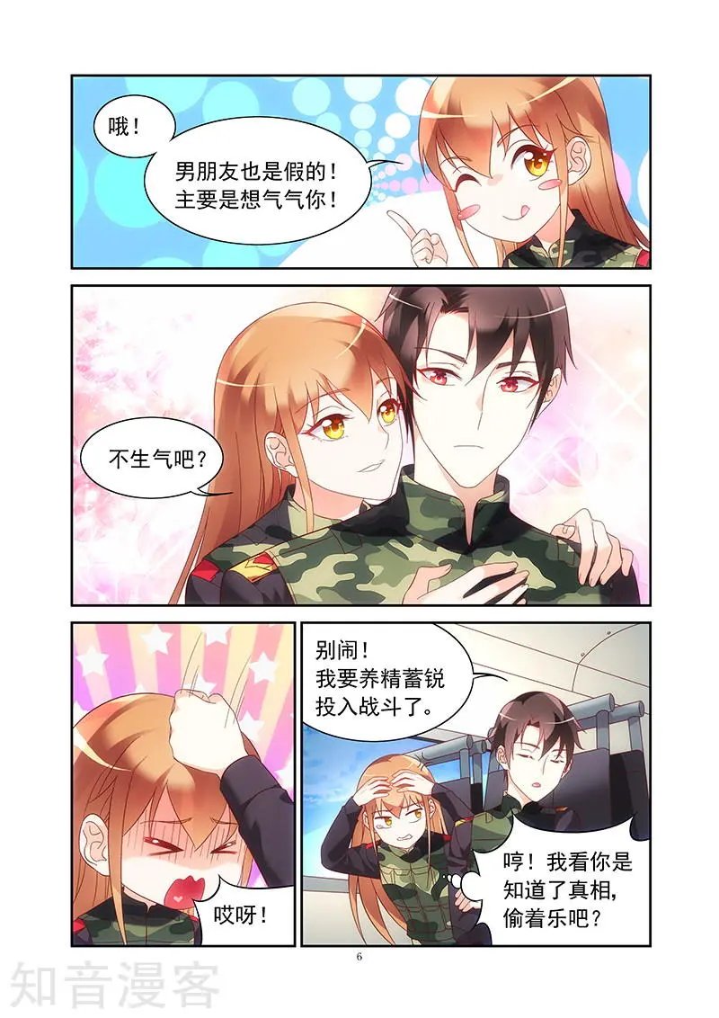 第2季31话