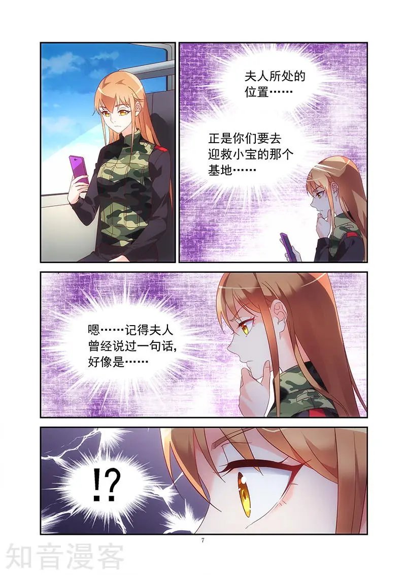 第2季31话