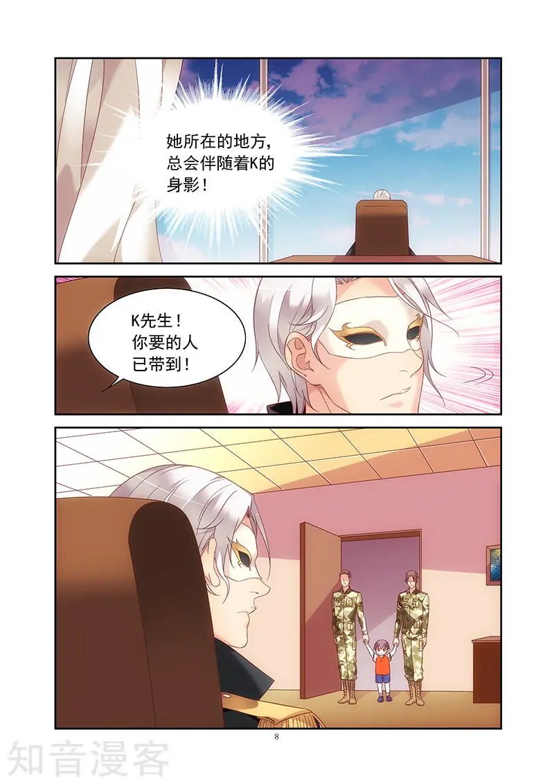第2季31话