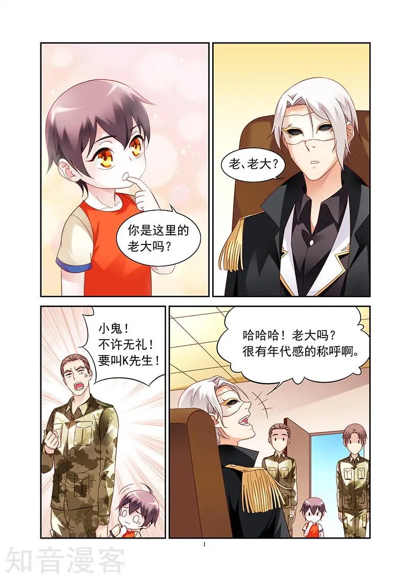 第2季32话