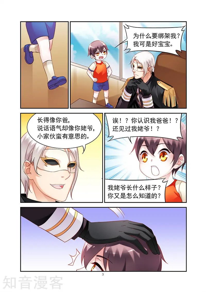 第2季32话