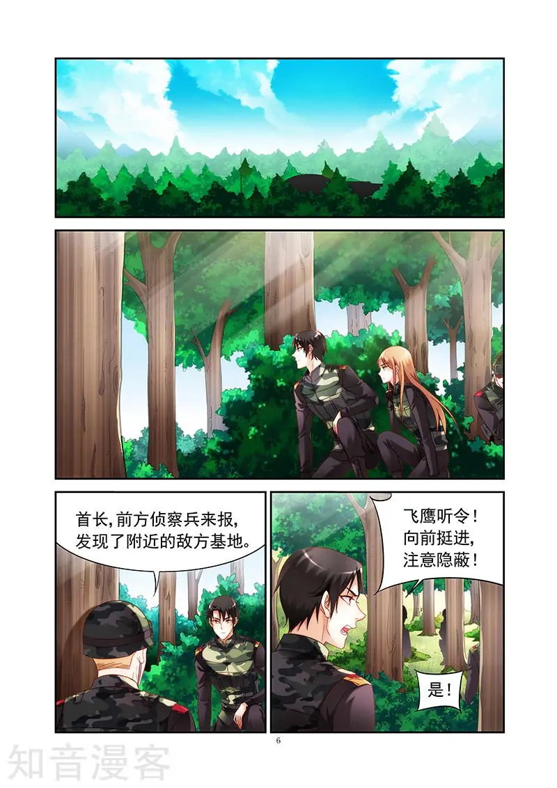 第2季32话