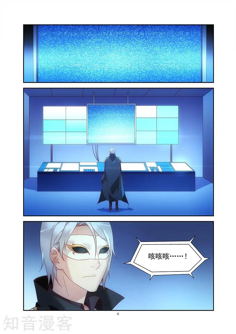 第2季33话