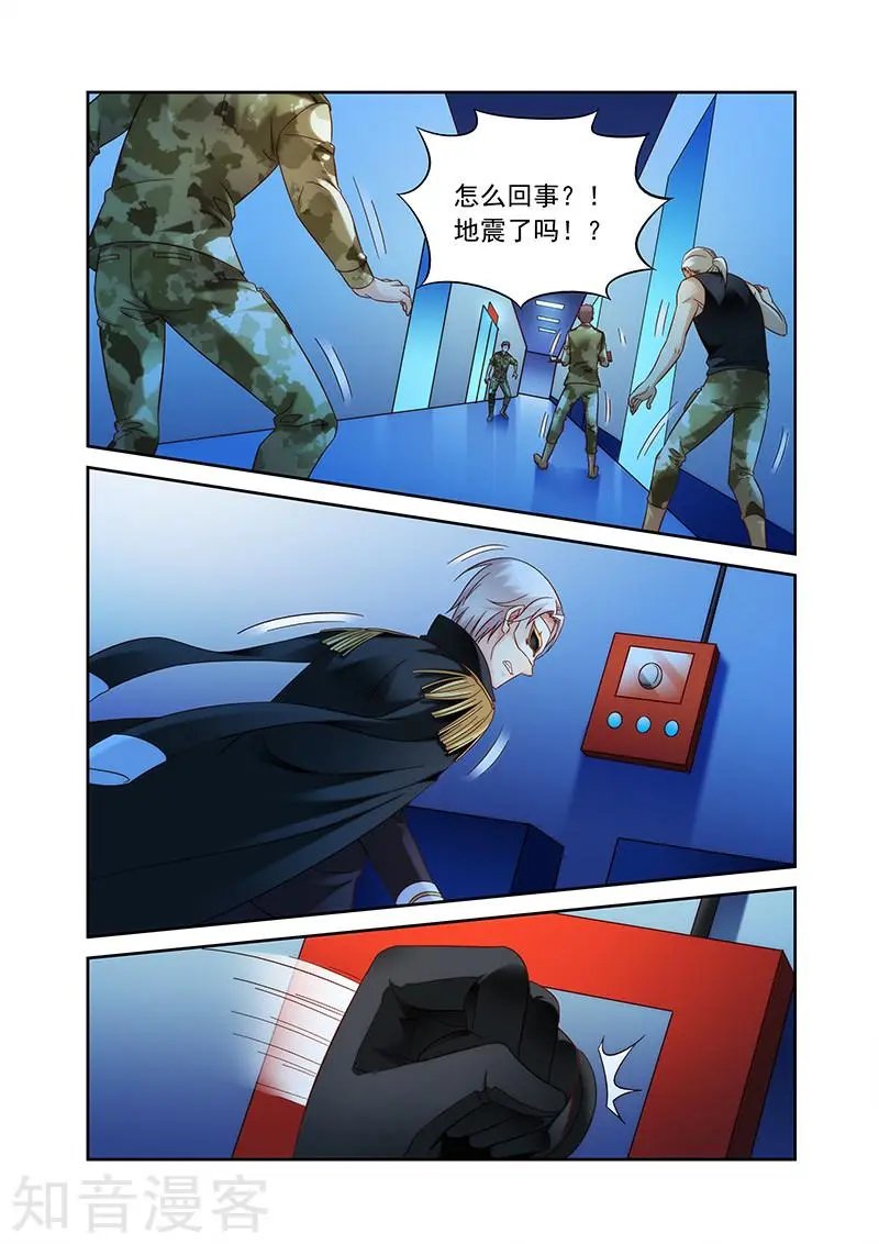 第2季34话