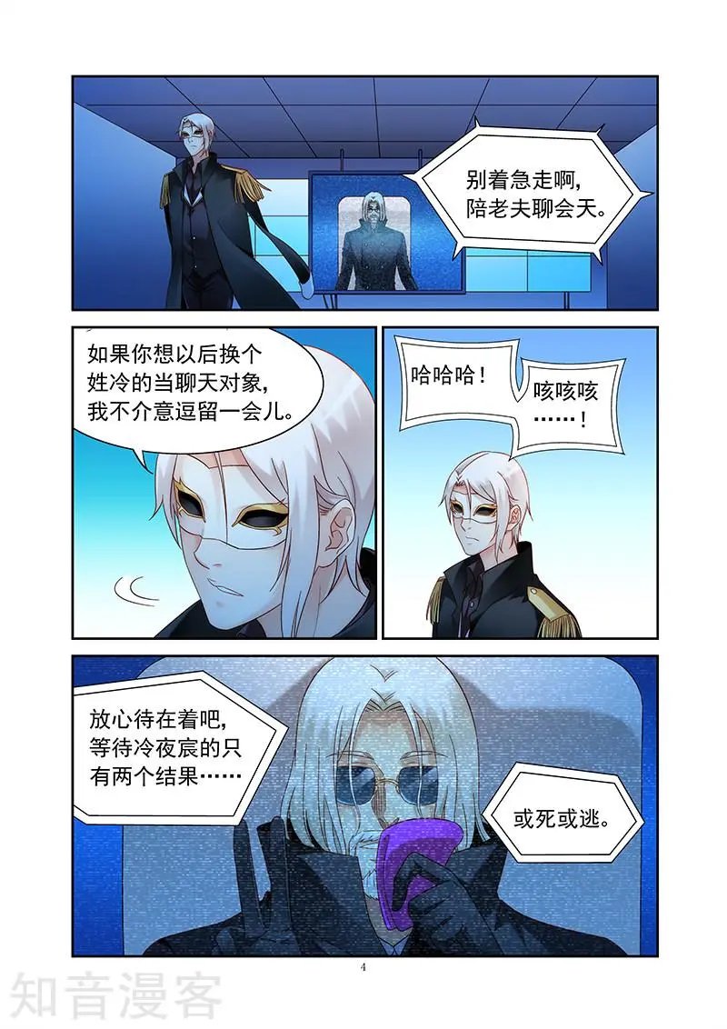 第2季34话