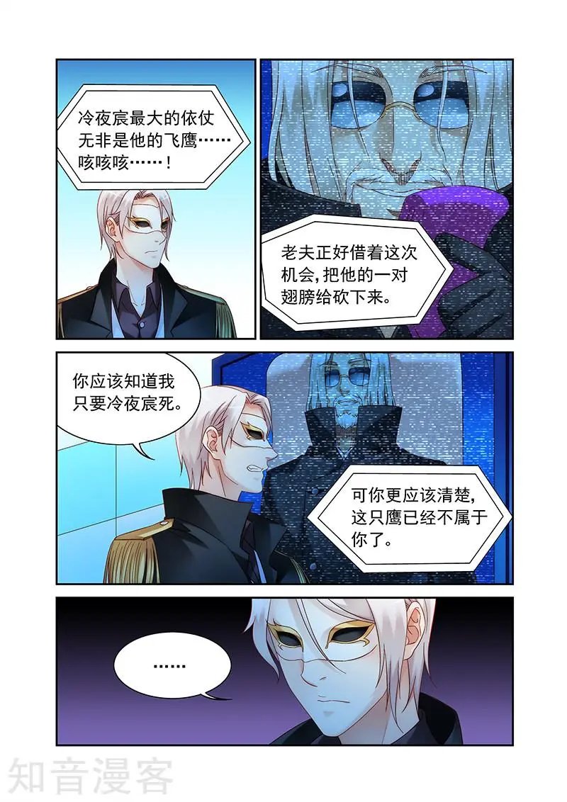 第2季34话
