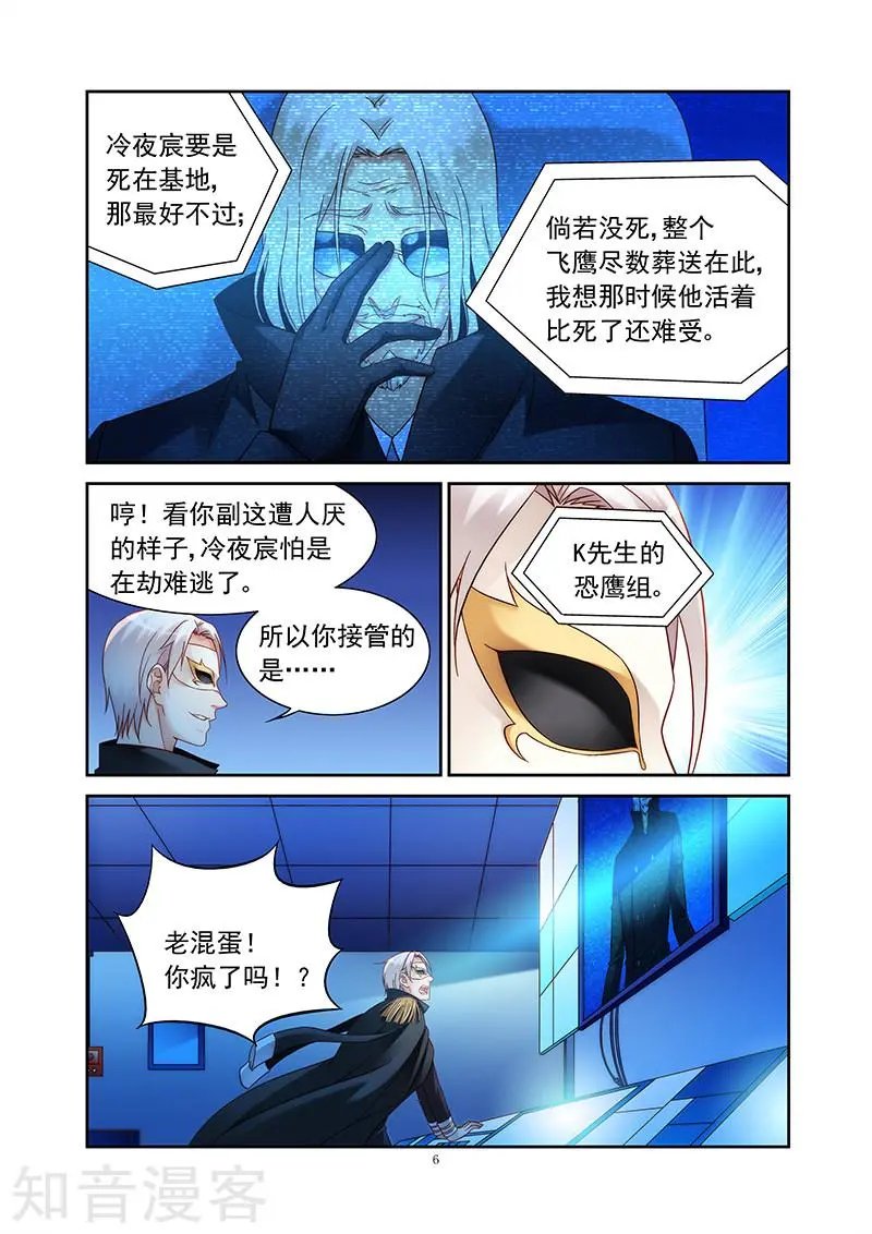第2季34话