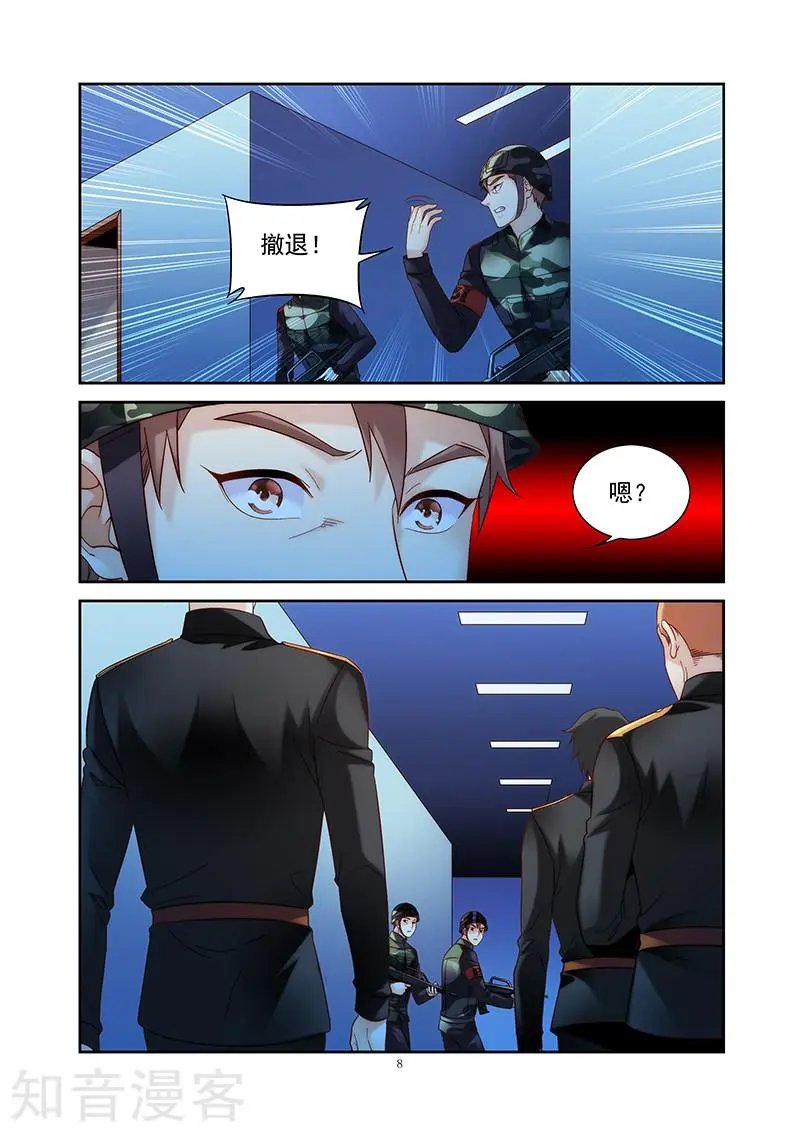 第2季34话