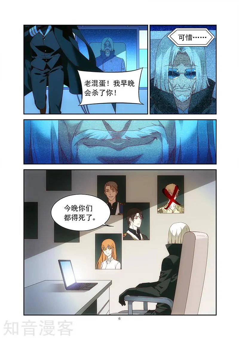 第2季35话