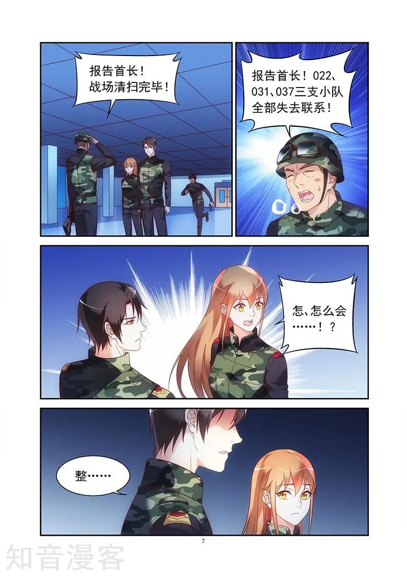 第2季35话