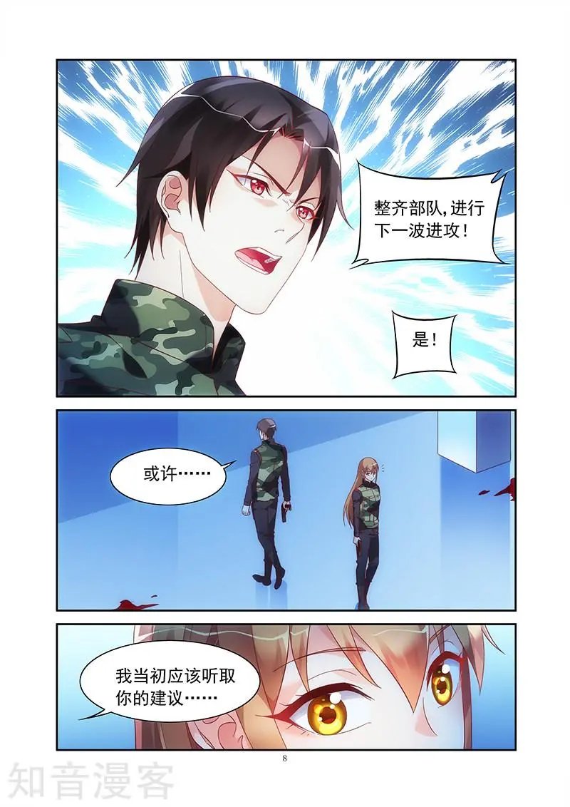 第2季35话