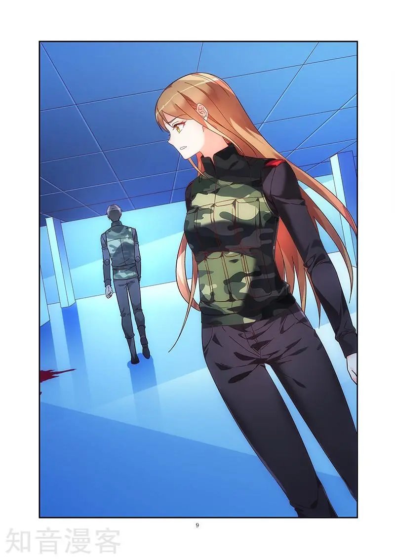 第2季35话