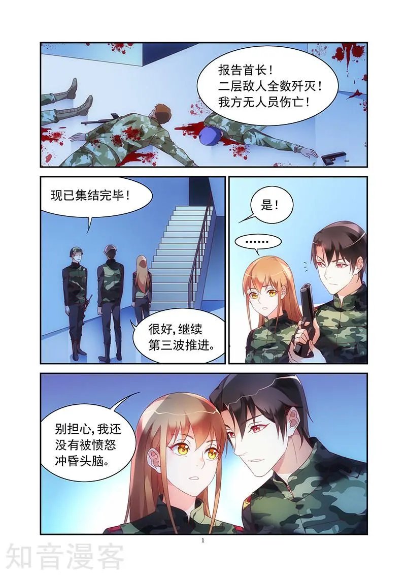 第2季36话