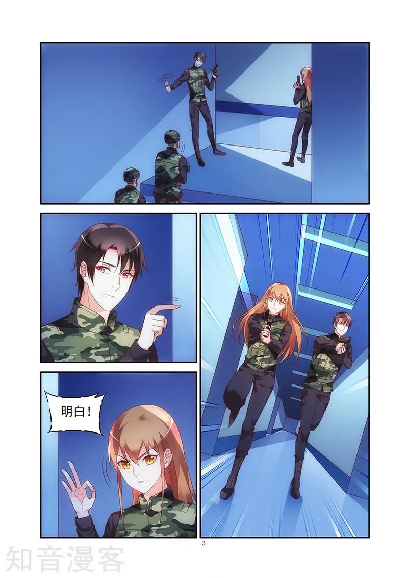 第2季36话