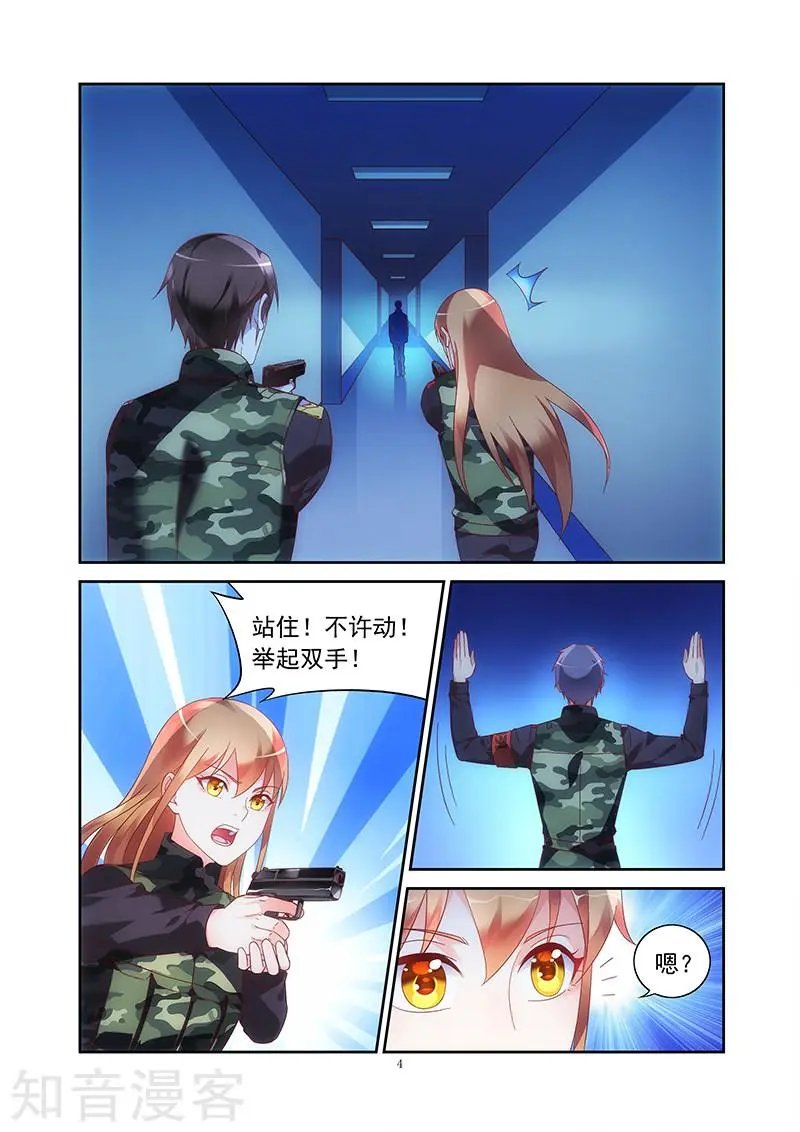 第2季36话