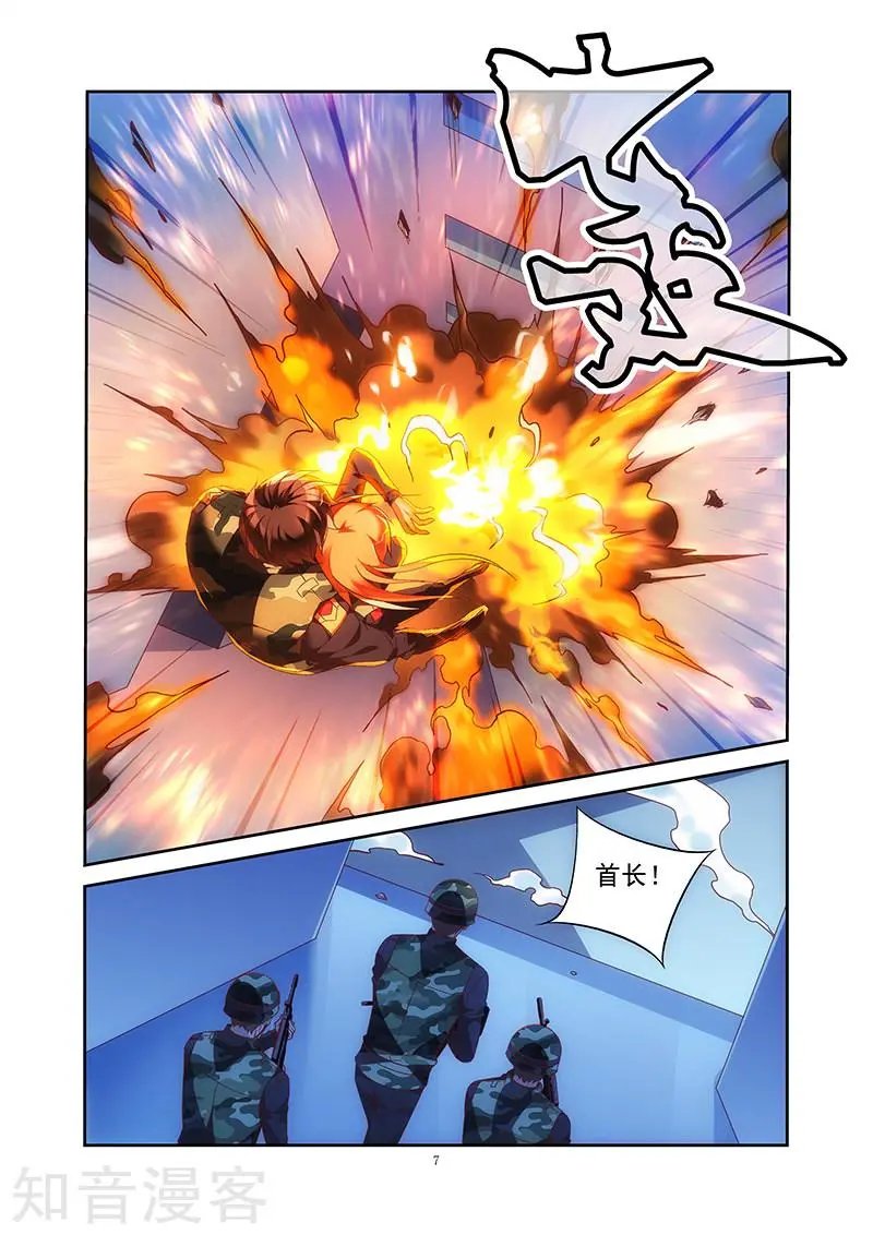 第2季36话