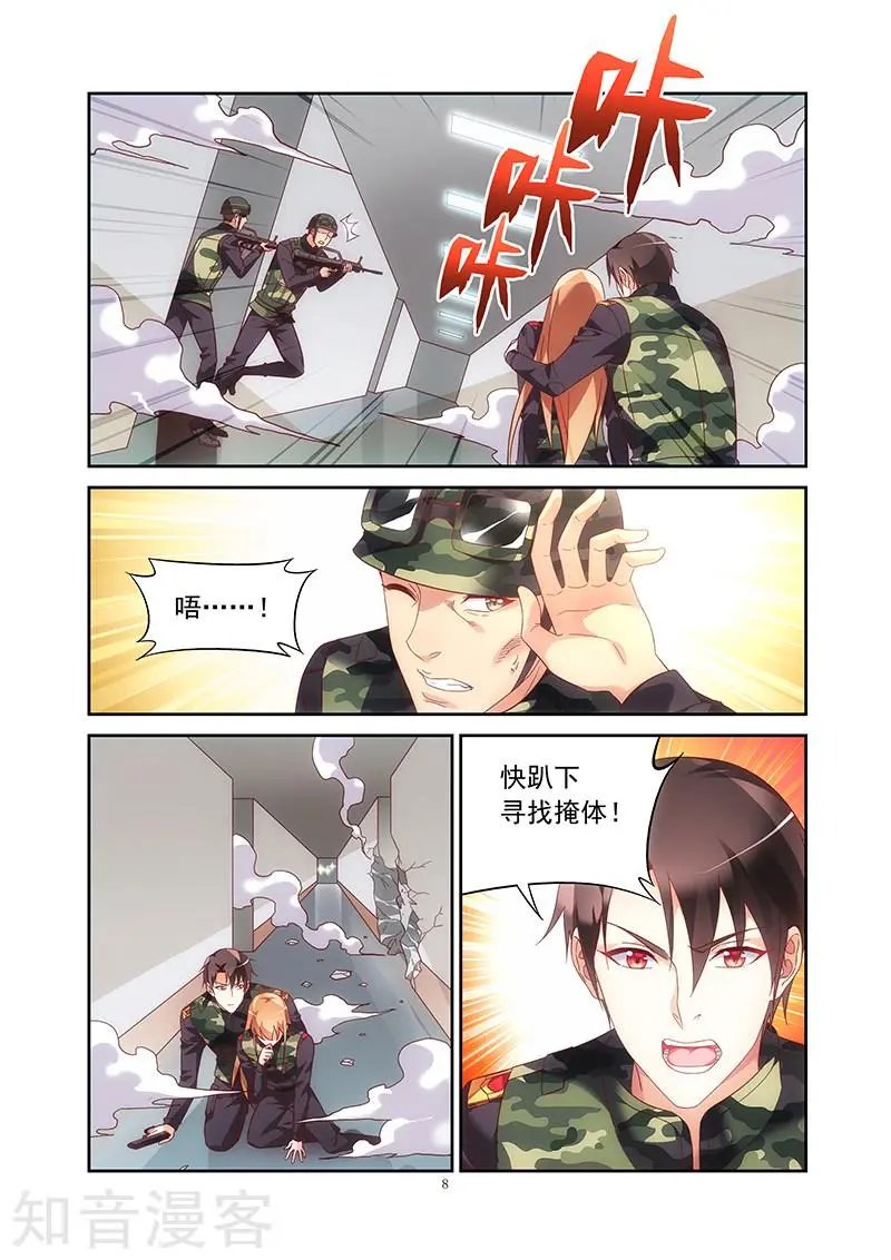 第2季36话