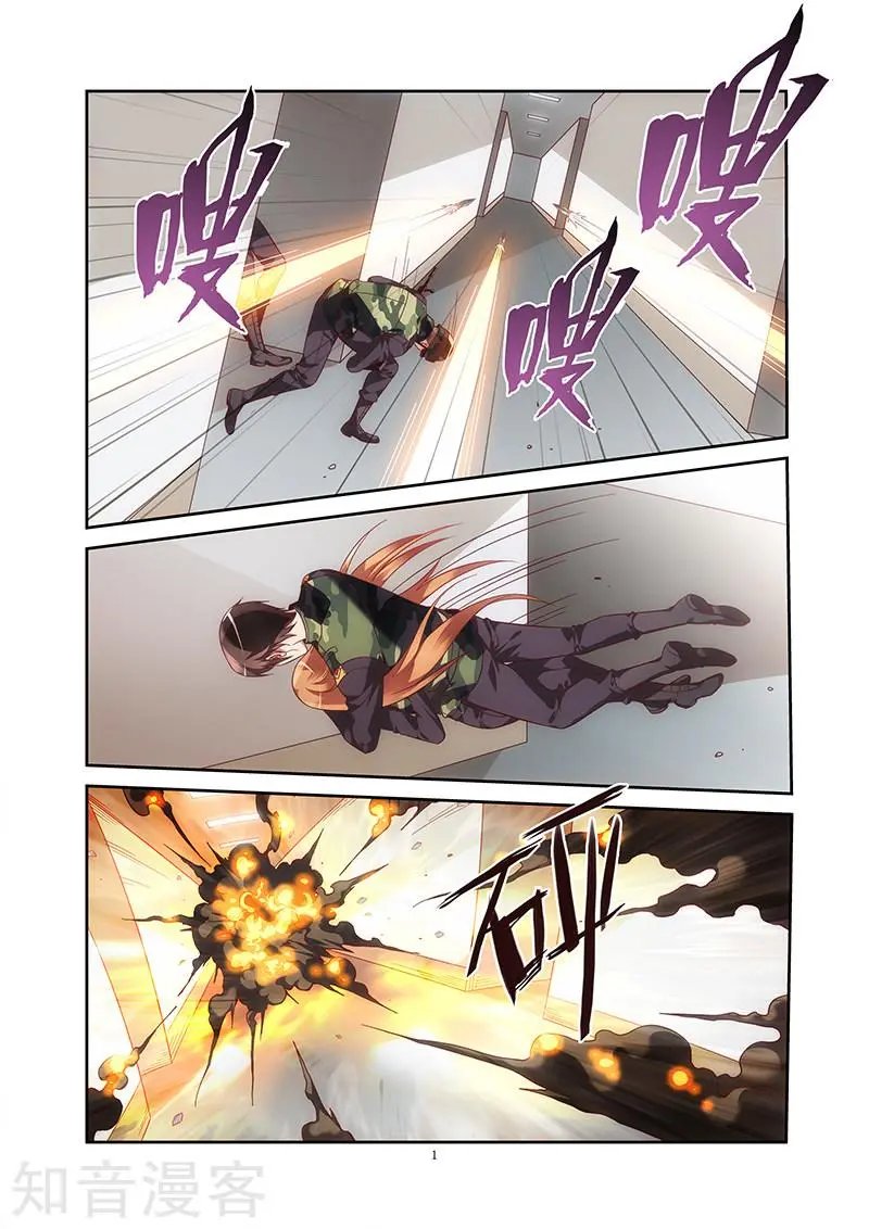 第2季37话