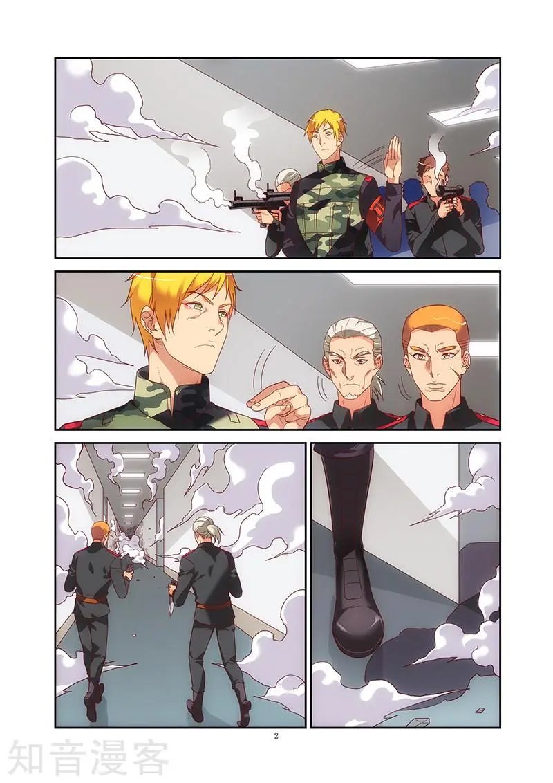 第2季37话