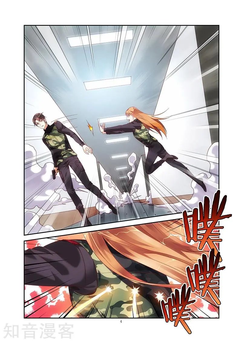 第2季37话