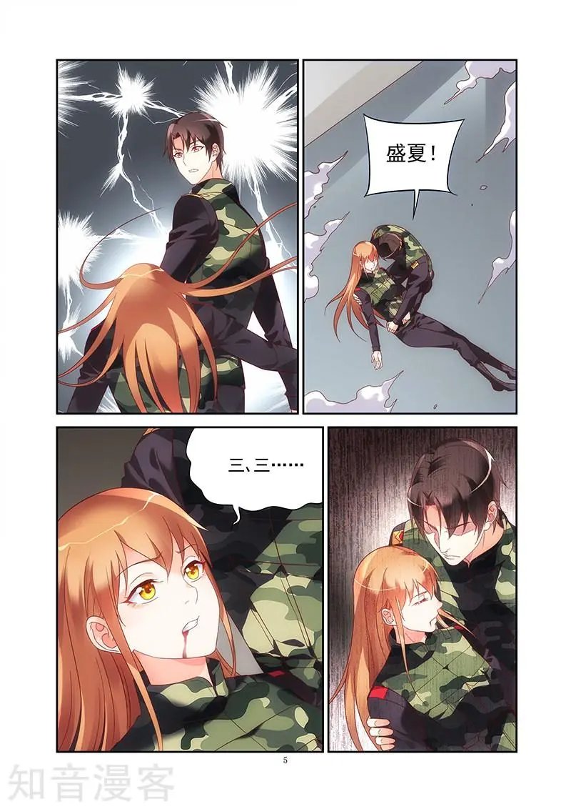 第2季37话