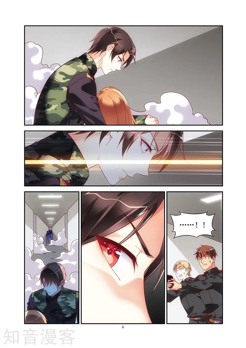 第2季37话