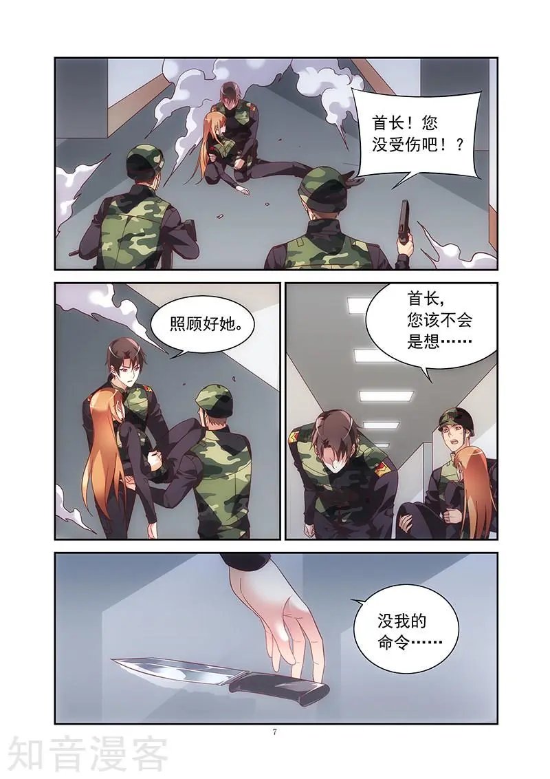 第2季37话