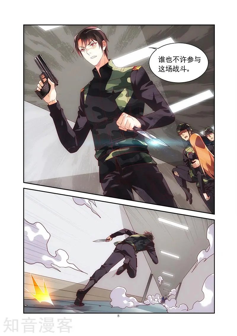 第2季37话