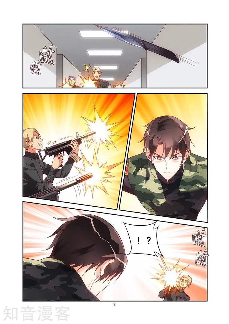 第2季38话