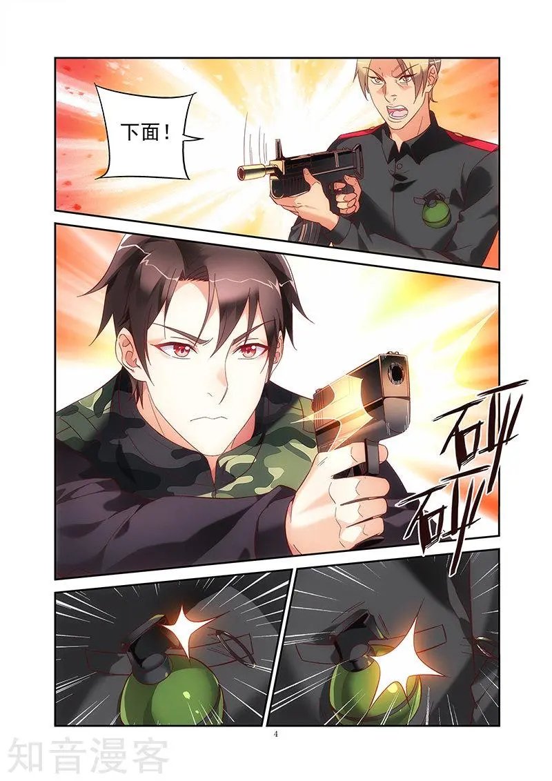 第2季38话