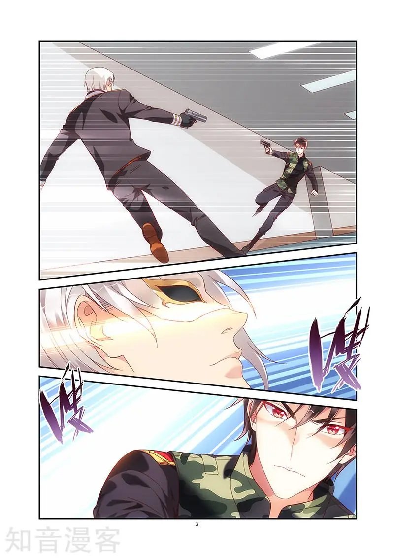 第2季39话