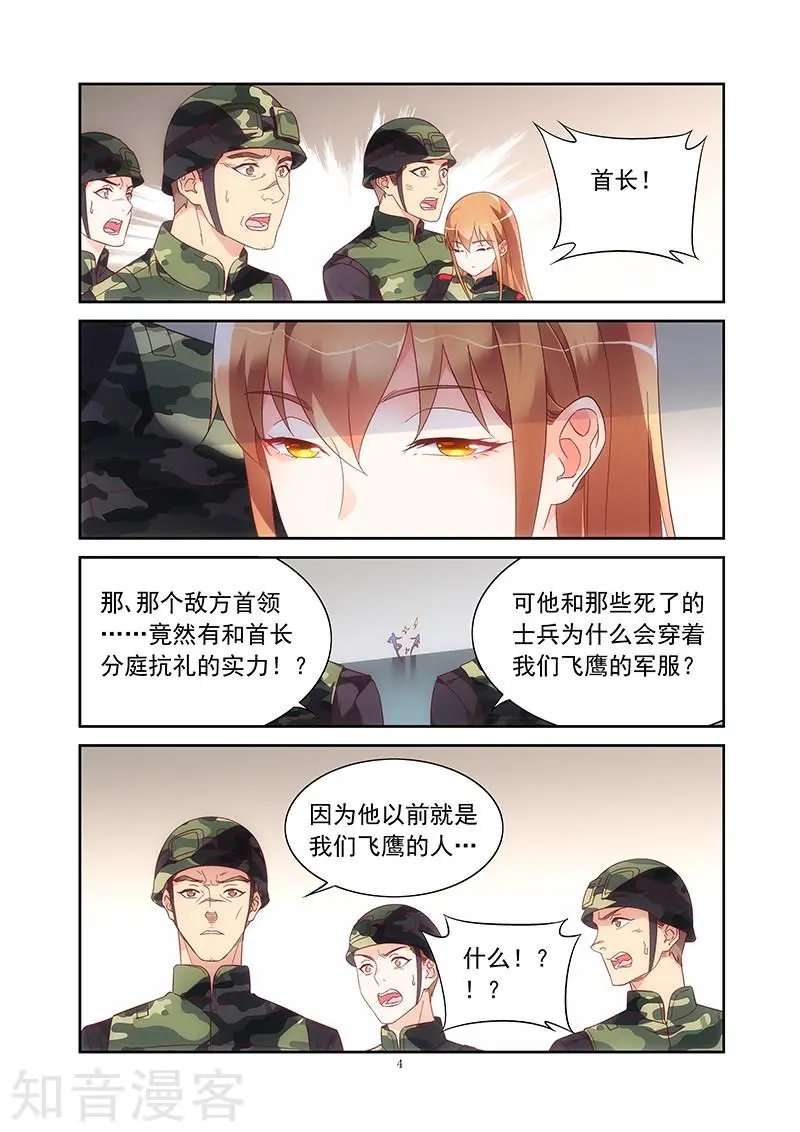 第2季39话