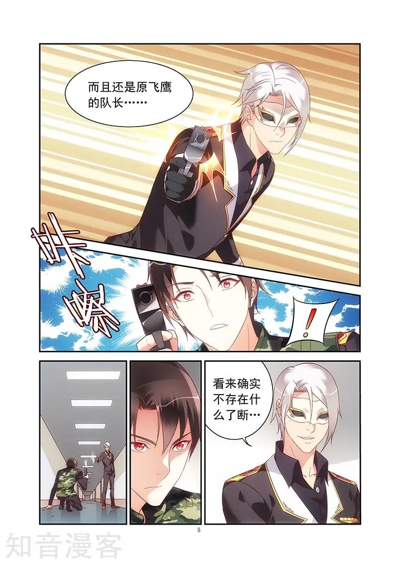 第2季39话
