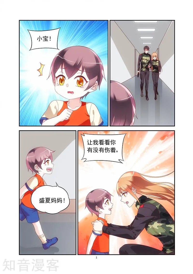 第2季40话