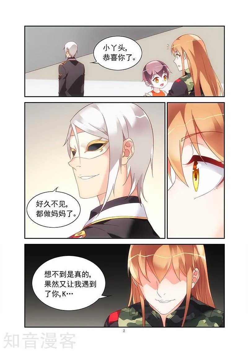 第2季40话