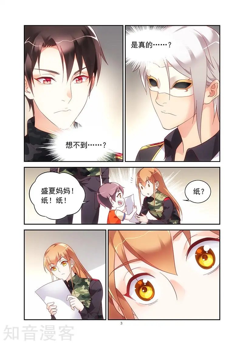 第2季40话