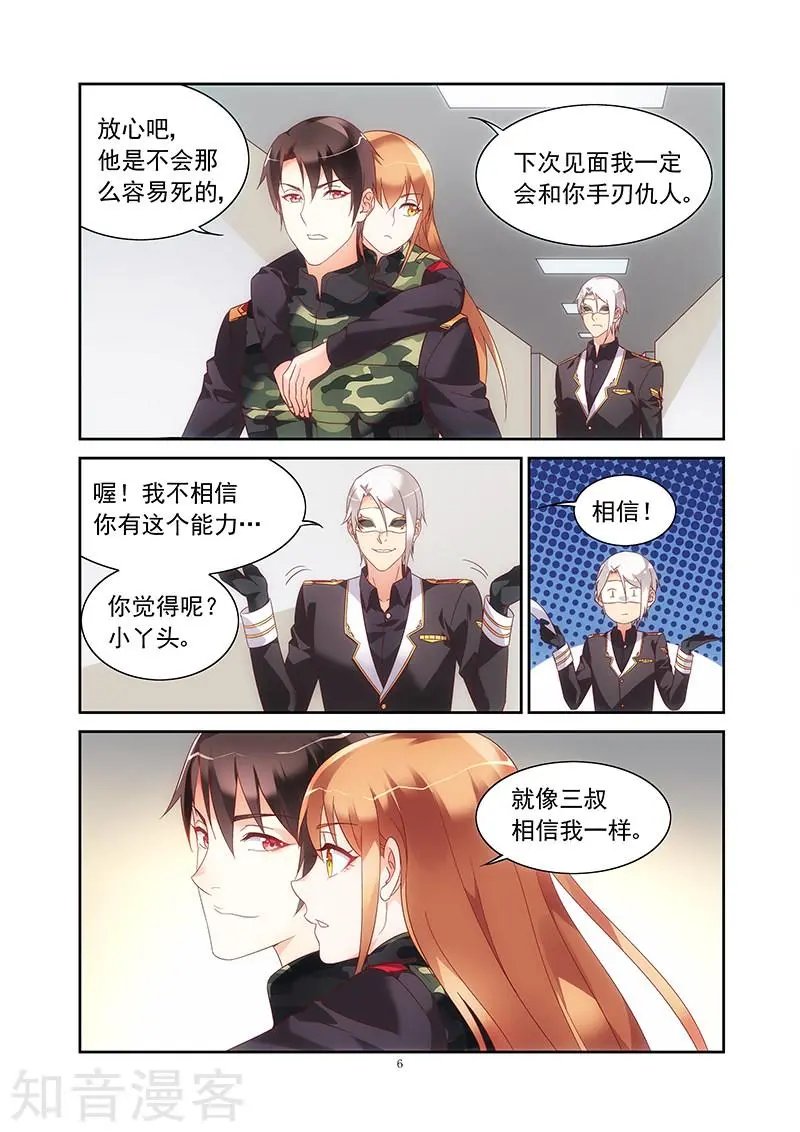 第2季40话