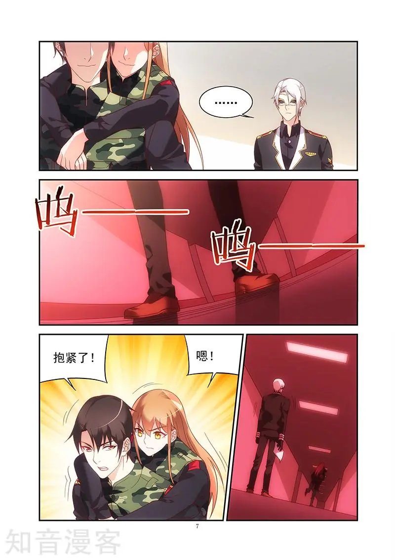 第2季40话