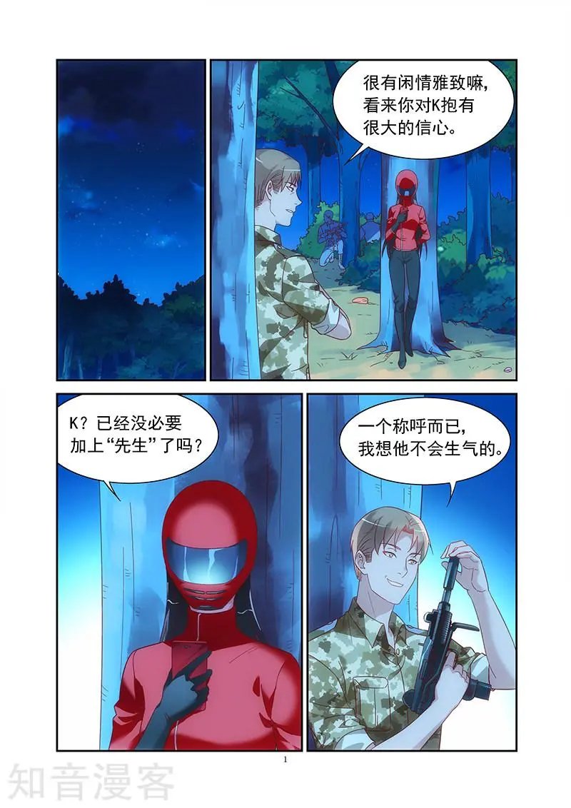 第2季41话