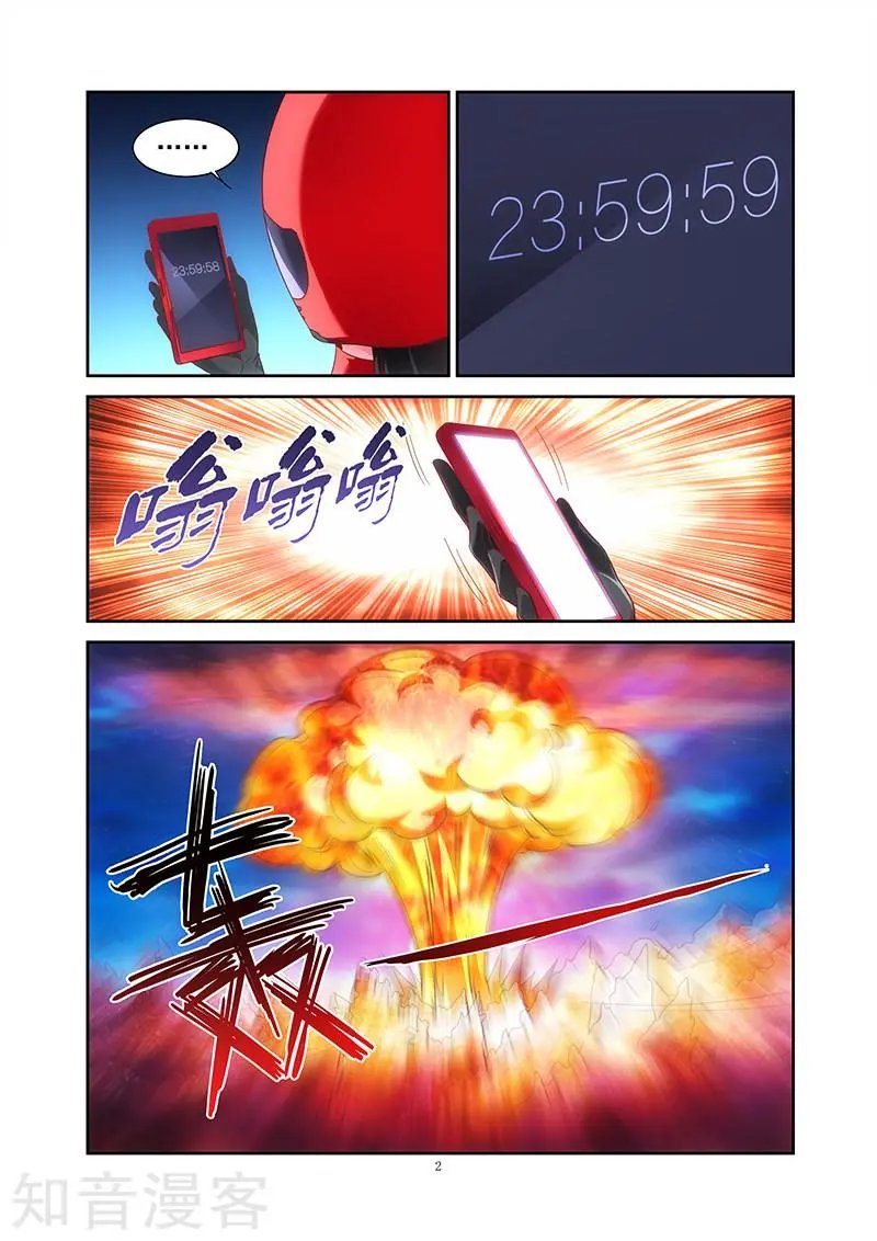 第2季41话
