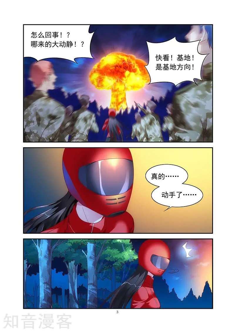 第2季41话