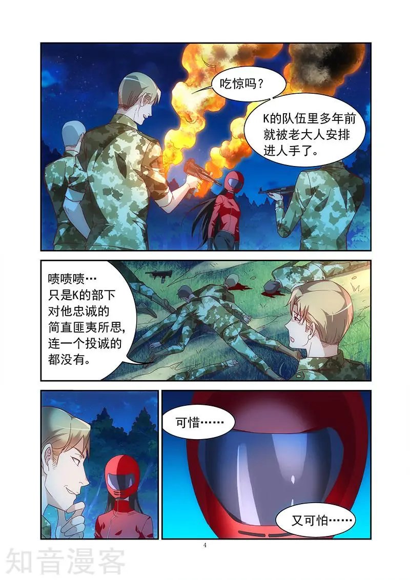 第2季41话