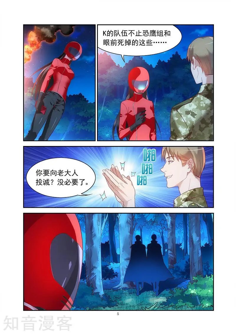 第2季41话