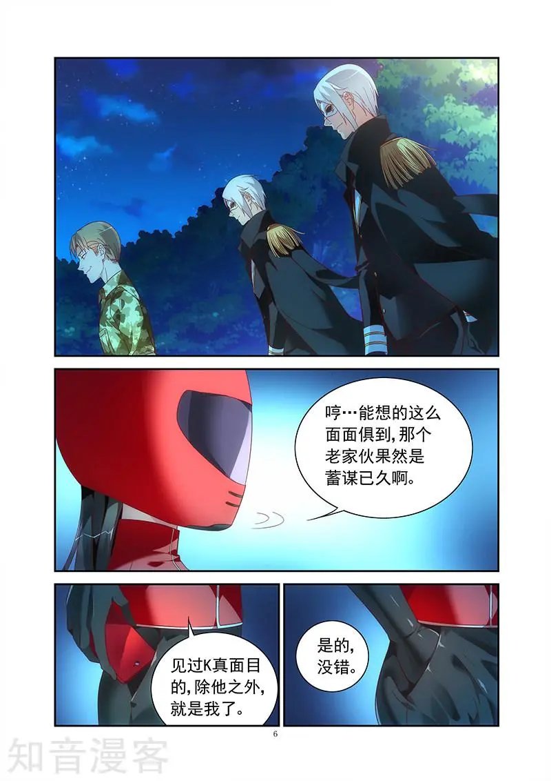 第2季41话