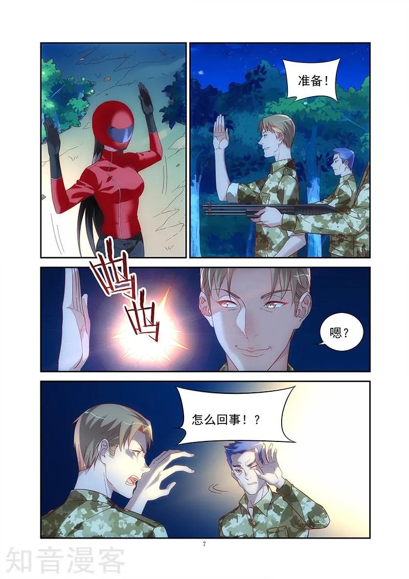 第2季41话