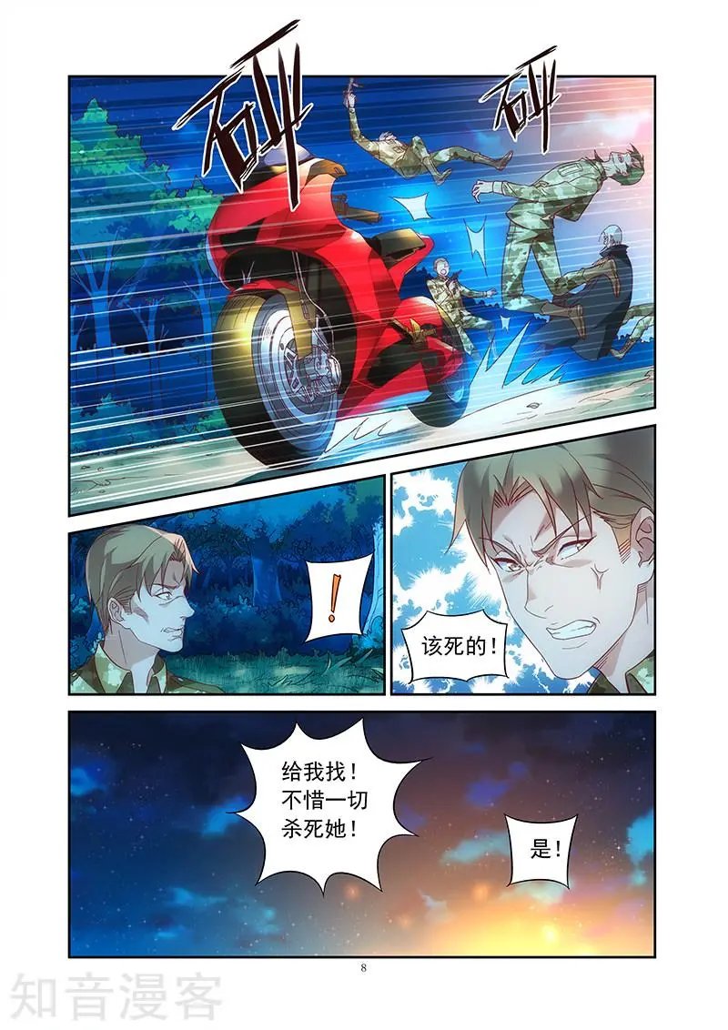 第2季41话