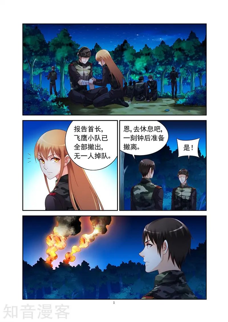 第2季42话