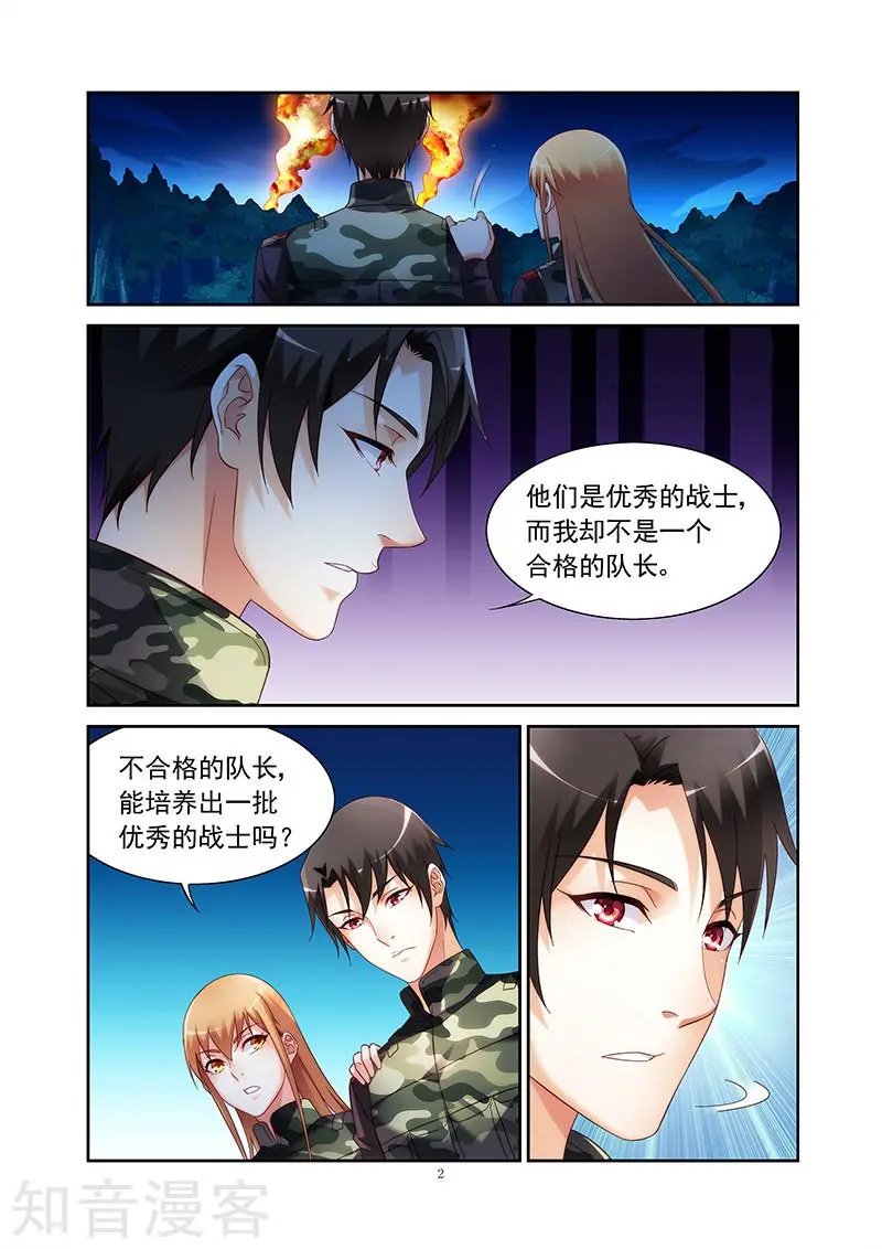 第2季42话