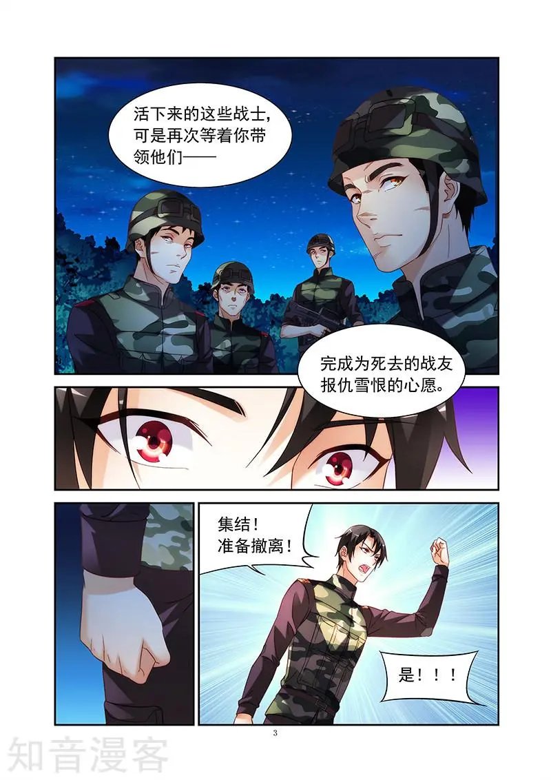 第2季42话