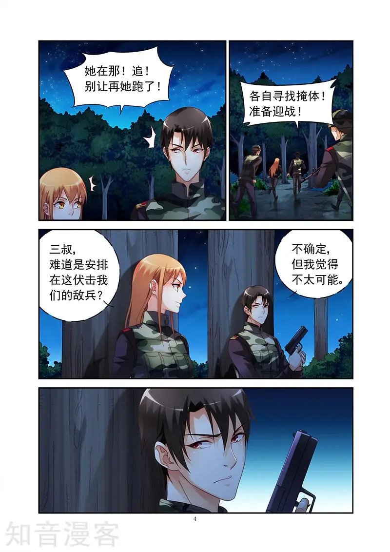 第2季42话